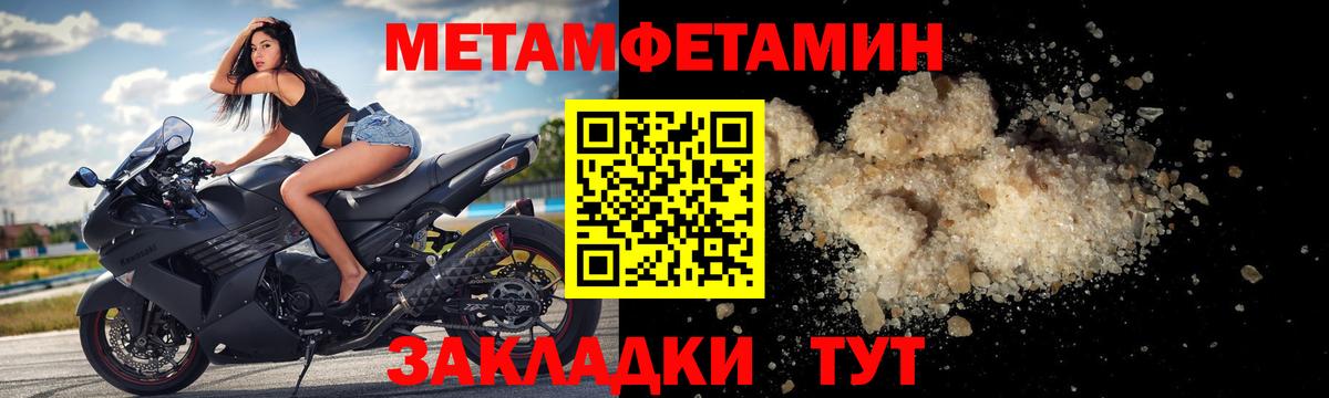 Амфетамин Premium Люберцы