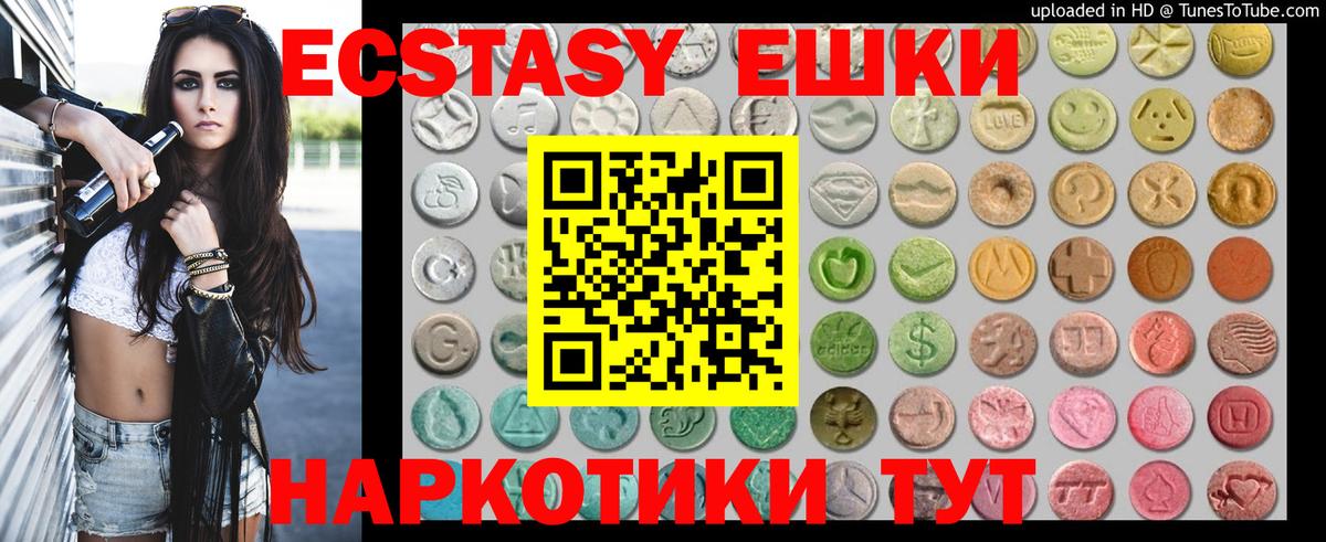 ЭКСТАЗИ Punisher  Вход с VPN  Ecstasy Philipp Plein  Люберцы 