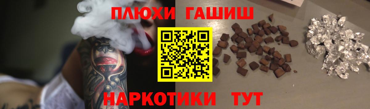 ГАШ ice o lator  ГАШ Cannabis  Люберцы  ГАШИШ  Вход с VPN 