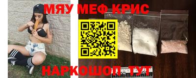 скорость mdpv Заводоуковск