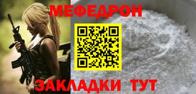 скорость mdpv Заводоуковск