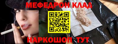 скорость mdpv Заводоуковск