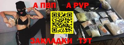 скорость mdpv Заводоуковск