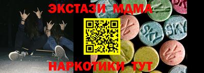 скорость mdpv Заводоуковск