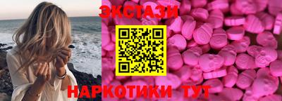 скорость mdpv Заводоуковск