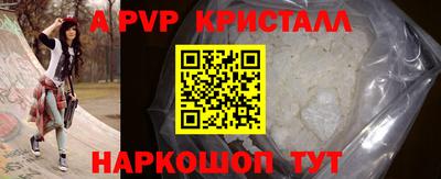 скорость mdpv Заводоуковск