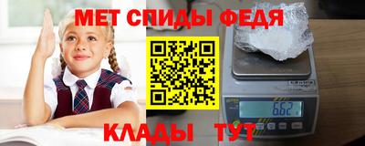 скорость mdpv Заводоуковск