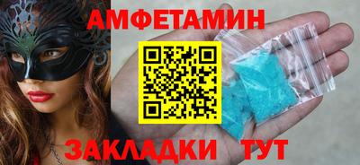 скорость mdpv Заводоуковск