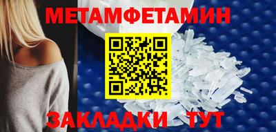 скорость mdpv Заводоуковск
