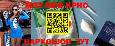 скорость mdpv Заводоуковск