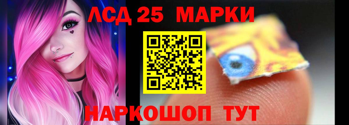 ЛСД экстази ecstasy Люберцы