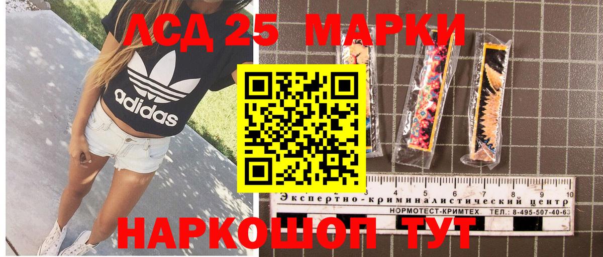 Марки NBOMe 1500мкг  Марки NBOMe  Люберцы  Вход с VPN 