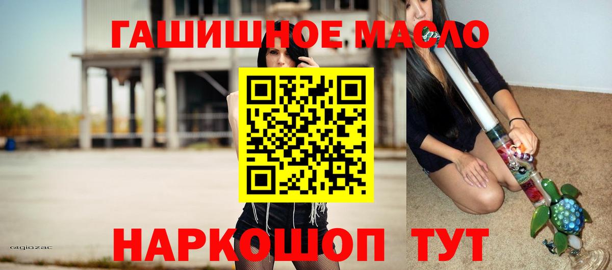 Дистиллят ТГК жижа  Вход с VPN  Люберцы 