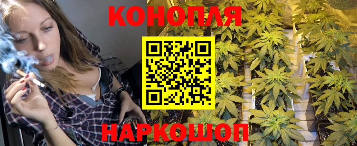 Марихуана White Widow  Вход с VPN  Люберцы  Каннабис сатива  Бошки марихуана LSD WEED 